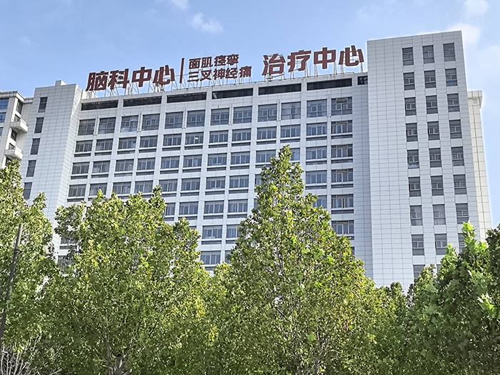 一期工程智康楼